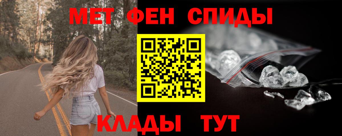 Amphetamine Premium  АМФЕТАМИН  Amphetamine  Шебекино  Вход с VPN 