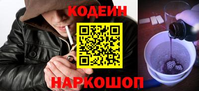 мефедрон Лесосибирск