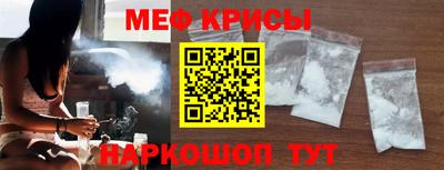 мефедрон Лесосибирск