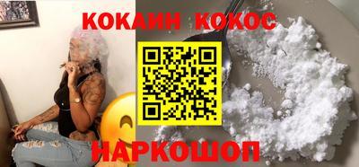 мефедрон Ливны