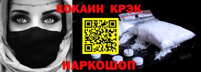 мефедрон Лесосибирск