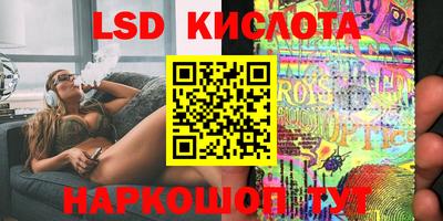 мефедрон Ливны