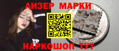 мефедрон Ливны