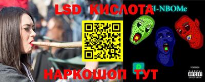 мефедрон Лесосибирск