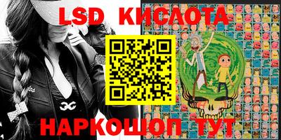 мефедрон Ливны