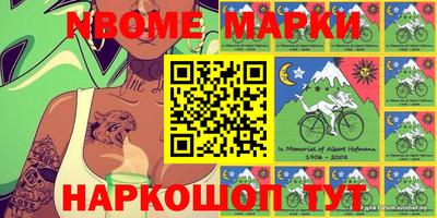 мефедрон Лесосибирск