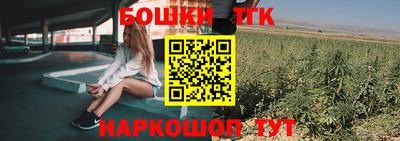 мефедрон Ливны