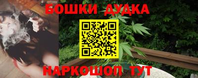 мефедрон Ливны