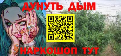 мефедрон Ливны