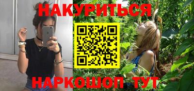 мефедрон Ливны