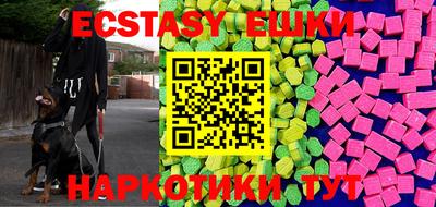 мефедрон Лесосибирск