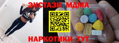мефедрон Ливны