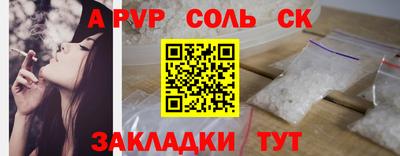 мефедрон Лесосибирск