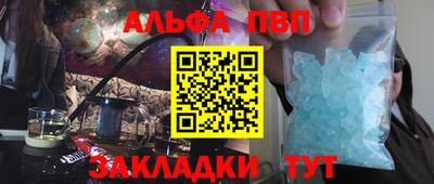 мефедрон Ливны
