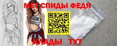 мефедрон Ливны