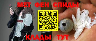 мефедрон Ливны
