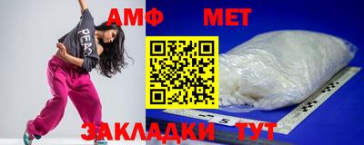 мефедрон Ливны