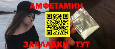 прущие грибы Ликино-Дулёво