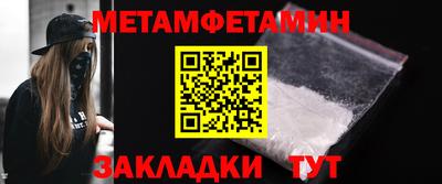 мефедрон Ливны