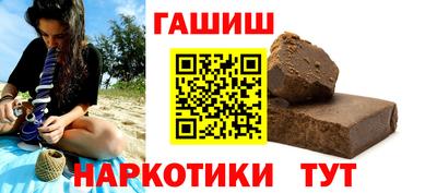 мефедрон Ливны