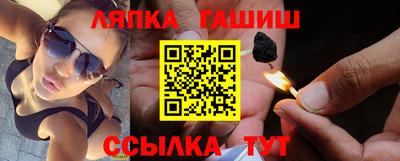 мефедрон Ливны