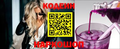 мефедрон Ливны