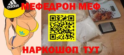 мефедрон Лесосибирск