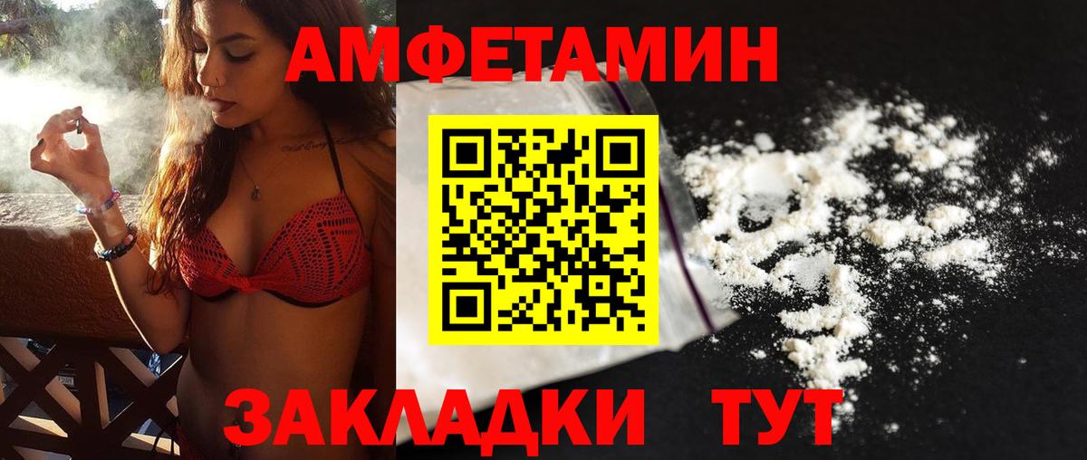 Метамфетамин  Вход с VPN  Первитин мет  Шебекино  Первитин мет 